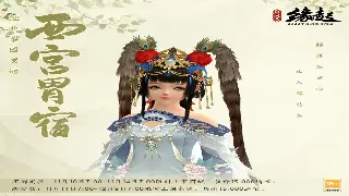 传奇世界玩家的集体记忆:那些年我们追逐的玩家传统