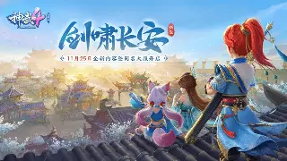 《传奇世界》新手起步指南:初期发展与进阶建议