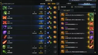 《传奇世界》的文化影响:一个时代的集体回忆