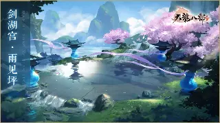 《传奇世界》道具用途大揭秘:老玩家的装备养成秘籍