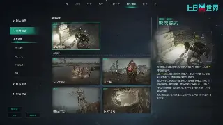 《传奇世界》新手入门指南:掌握基础操作技巧