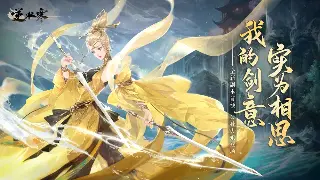 传奇世界最新活动预告:即将开启的史诗级冒险之旅