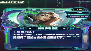 《传奇世界》新手指南:助你快速上手,驰骋玛法大陆的初期建议