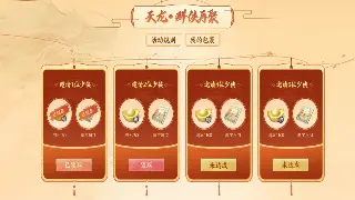 《传奇世界》新手入门:基础操作全攻略,助你驰骋中州大陆