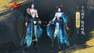 《传奇世界》玩家传统的魅力与文化传承