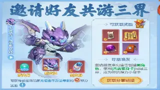 前方高能!传世新版本活动预告:屠龙宝刀,点击就送?(内附详细攻略)