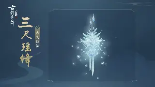 老玩家才知道的传世道具妙用:别再当废品卖啦!