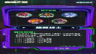 传世老玩家才知道的秘密:那些年我们错过的隐藏任务与福利!